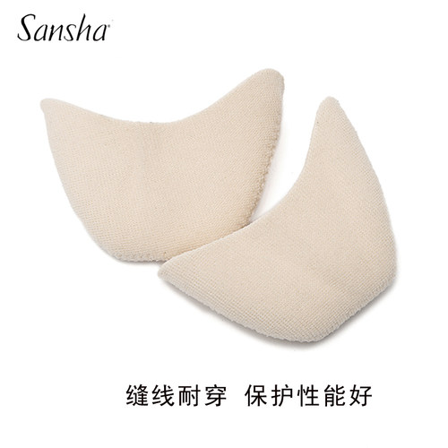 Sansha三沙乳胶棉套足尖保护套