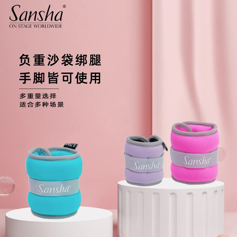 三沙舞蹈练功绑腿沙袋男女学生跑步运动绑手绑腿跑步瑜伽健身沙包,运动/瑜伽/健身/球迷用品,芭蕾舞配件,淘宝优惠券,粉丝福利购,淘宝优惠卷