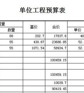 钢筋施工翻样软件2016年钢筋下料画CAD图软件 2011平法软件19版