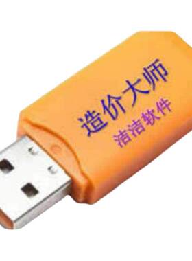 建筑通风空调、工业管道、消防电气弱电防雷安装工程定额预算软件