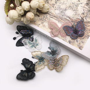 彩色立体水钻掐丝蝴蝶装饰窗帘点缀小饰品炫彩网纱刺绣复古蝴蝶