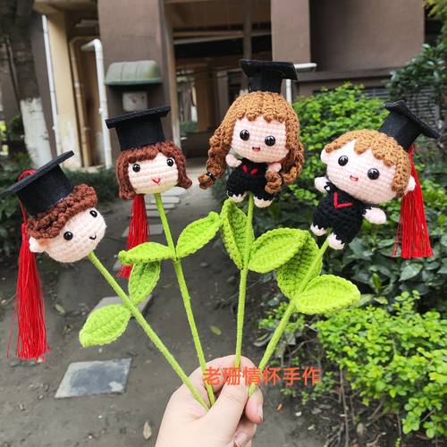 一举夺魁成品手工毛线钩织毕业季礼物卡通公仔花束博士帽娃娃玩偶
