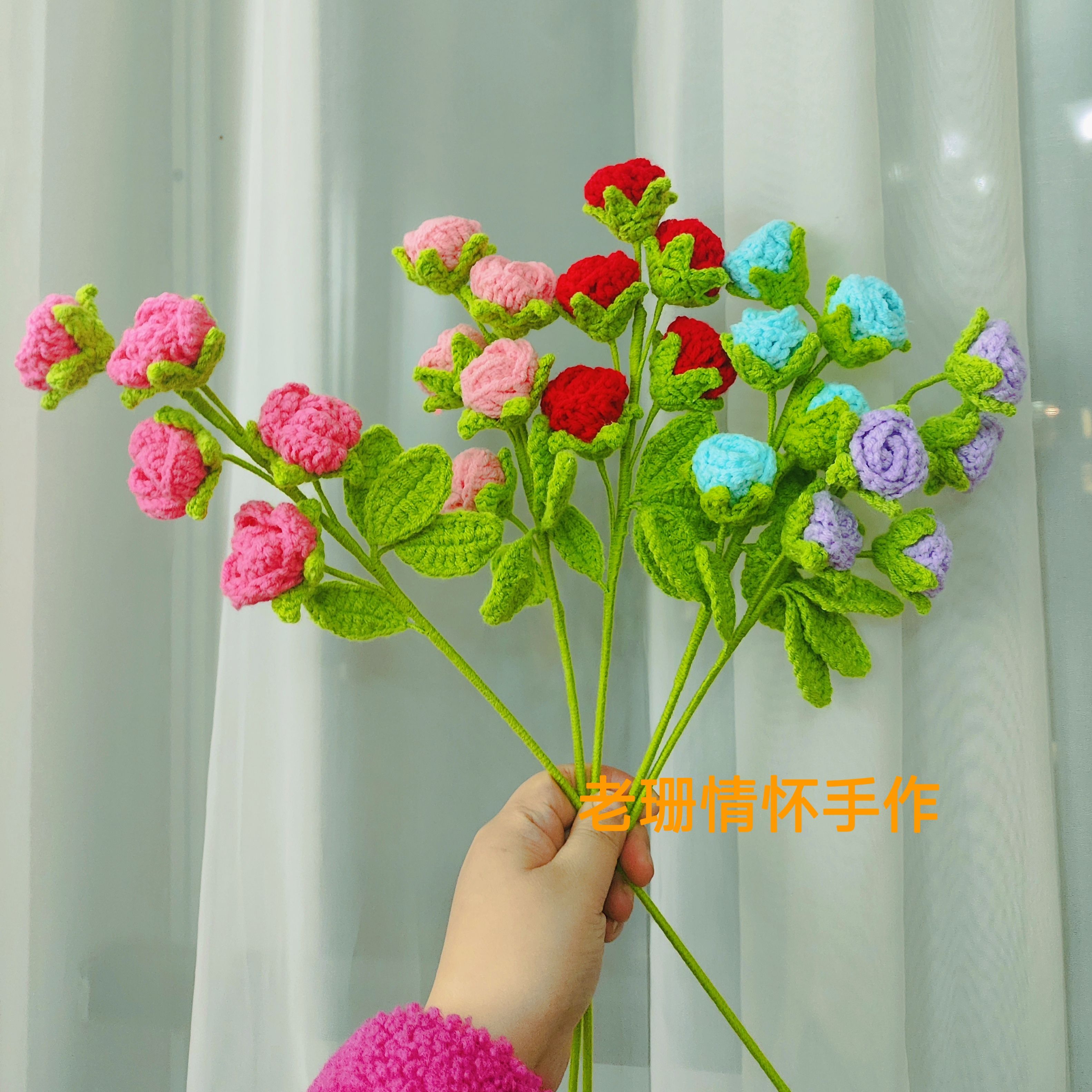 纯手工毛线勾编多头玫瑰成品