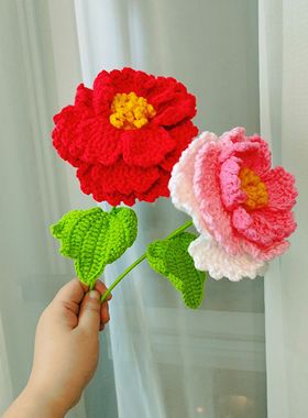 成品大号牡丹花钩针编织插花手工毛线花束装饰创意乔迁新居礼品