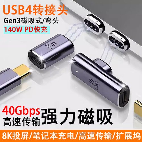 适用华为荣耀小米笔记本Macbook