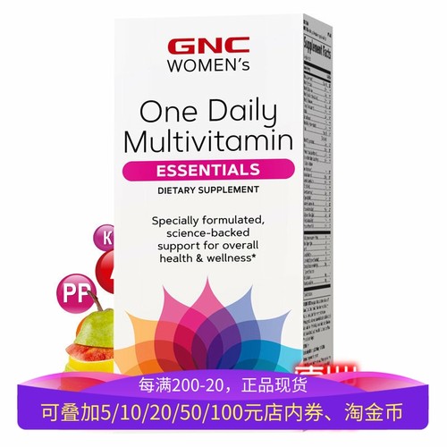 GNC一粒每天女综合维生素矿物质