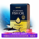 保税美国GNC高纯度97%浓缩深海鱼油60粒软胶囊DPA DHA迷你型 EPA