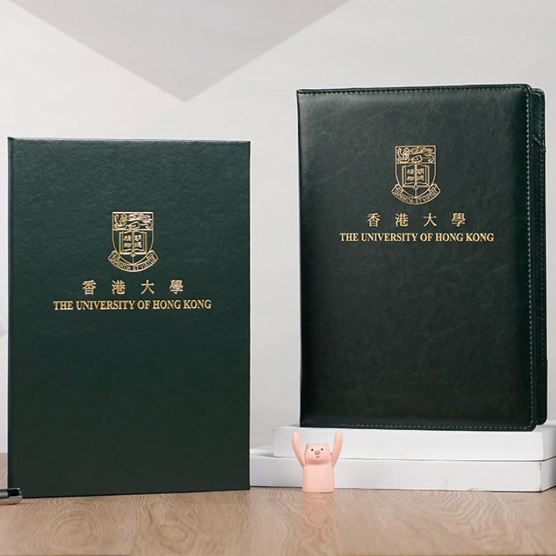 新版香港理工大学证书外壳封皮套