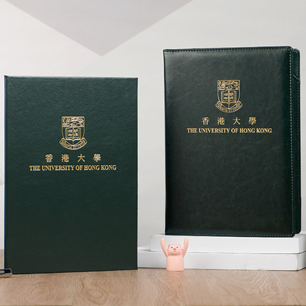新版A4香港学封皮墨绿港大2026香港理工中文城市保护港大证封面