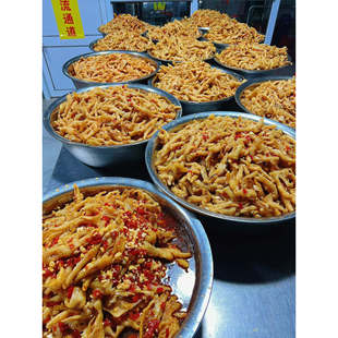 张磊家 每包250克 冷冻保存 无骨鸡爪2包