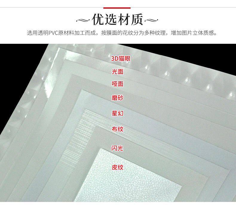 星幻，雾膜，磨砂膜，皮纹膜，布纹膜，哑膜，胸章徽章制作冷裱膜