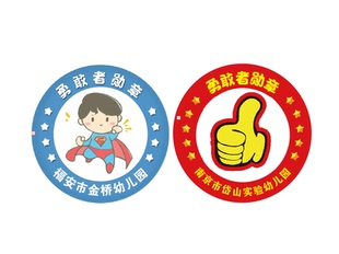 幼儿园小朋友小勇士徽章勇敢之夜纪念章勇敢者勋章定制胸牌奖章