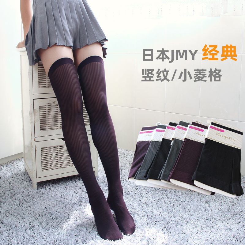 JMY长筒袜镂空网袜美腿过膝袜