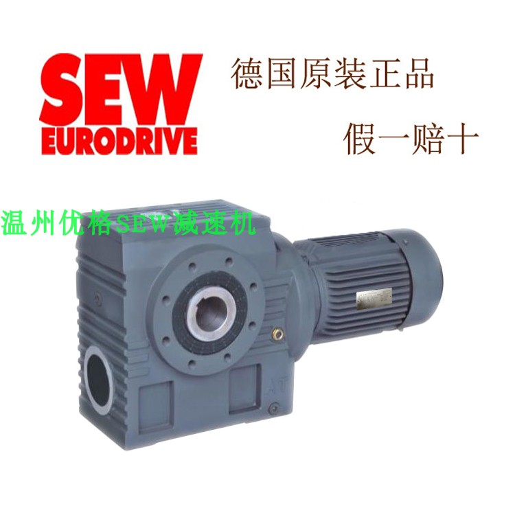 SEW减速机KA77/T DV100M4/BMG/HF/VS 电机 减速电机 原装正图片