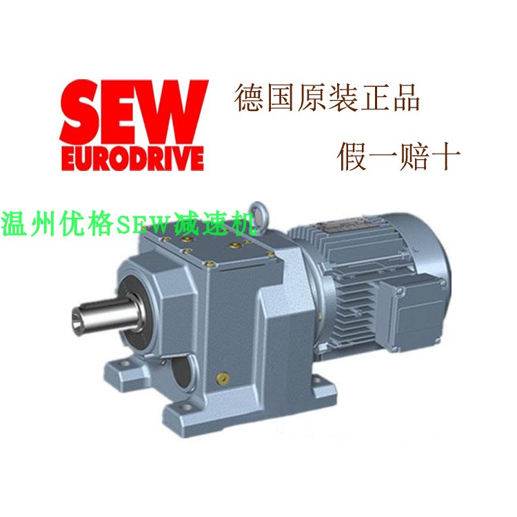 SEW减速机R27DT90S4/BMG/HF/TF/VS 电机 减速电机 原装正品图片