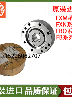 德国进口超越离合器FXM170-63SX/H80逆止器RINGSPANN瑞班FXN76 85