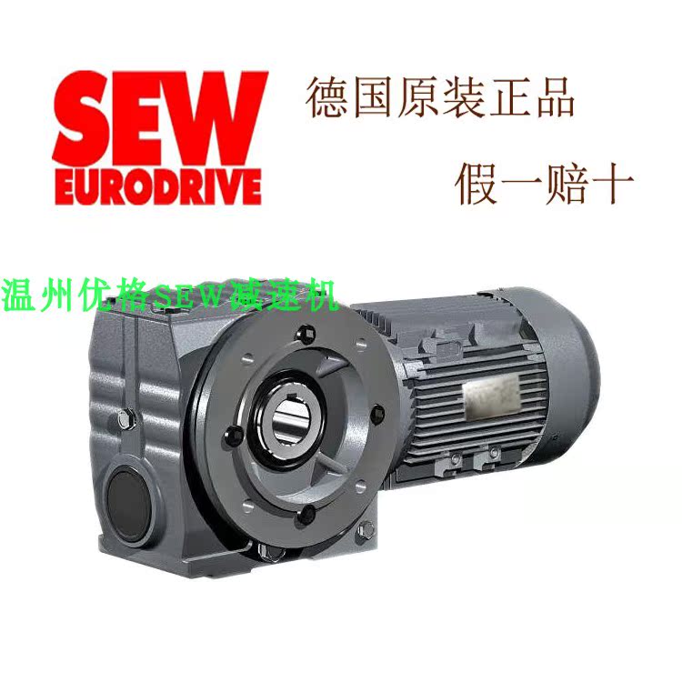 SEW减速机SA67/T DRE100M4BE5HF 电机 减速电机 原装正品图片