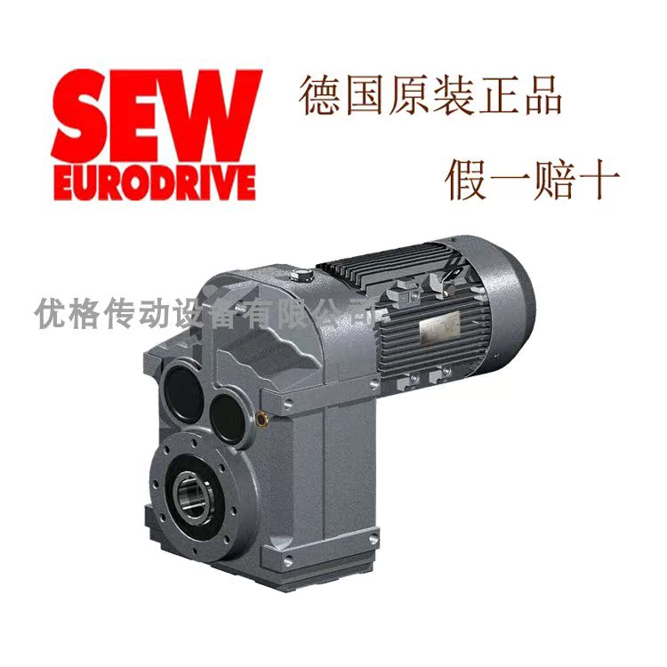 SEW减速机FA37 DT90S4/BMG/HF/VS 电机 减速电机 原装正品图片