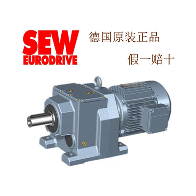 SEW减速机R47DRE80M4BE1HF 电机 减速电机 原装正品