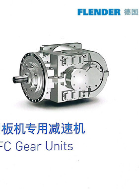 轧机减速机配件齿轮H2SH08B输入轴B3HH08B高速轴伞齿副油封