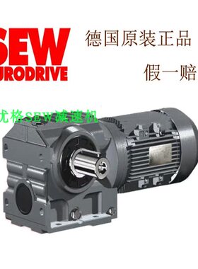 SEW减速机S47DRE90L4BE2HF/V 减速电机 电机 原装正品