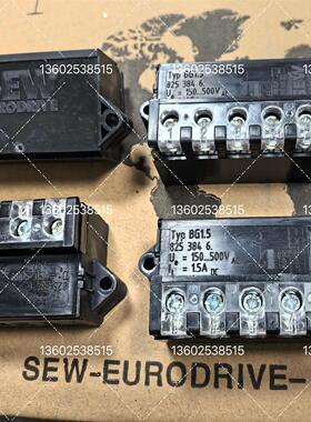 赛威SEW电机整流模块BG1.5#8253846抱闸制动器刹车片现货议价