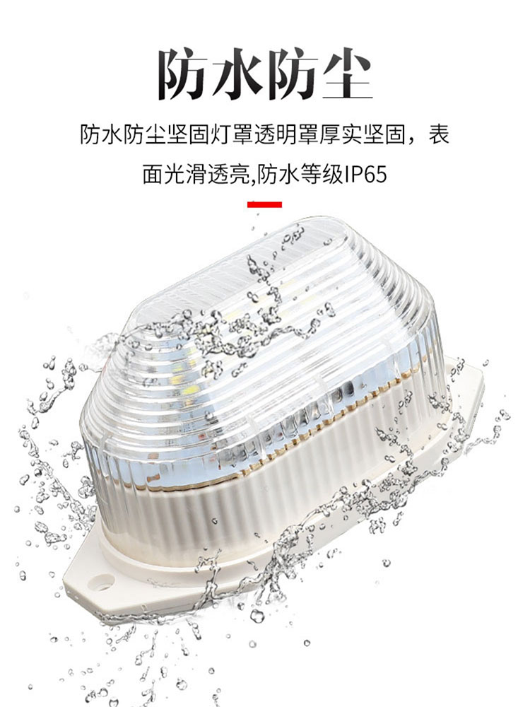 led频闪灯户外防水220v闪烁点光源门头招牌KTV闪光灯爆闪小型警示