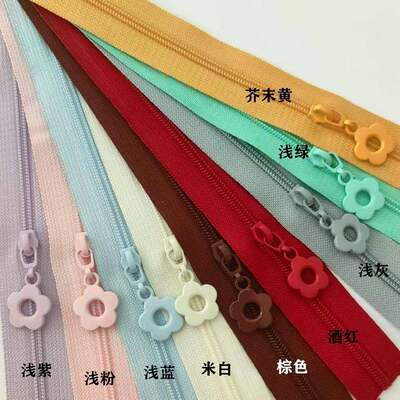 3号尼龙拉链码装零钱包袋口内袋拉链头单独拍diy手工包配件辅料