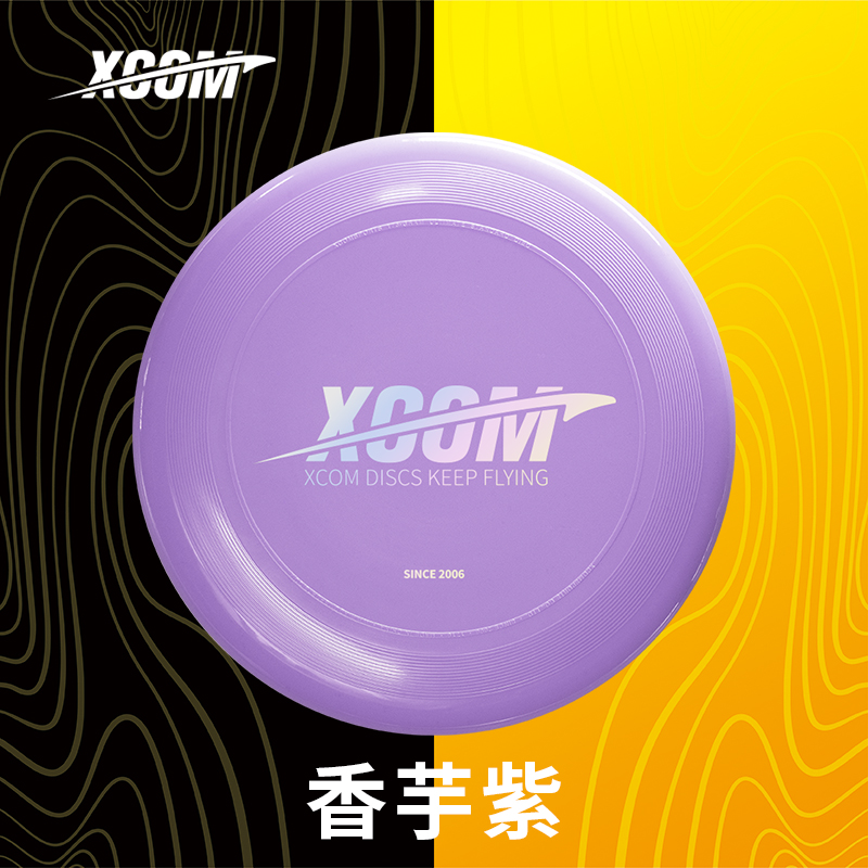 飛盤艾克戶外運動175克