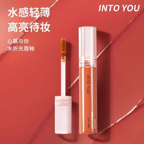 intoyou经典色系R04R06现货