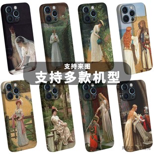 Leighton手机壳适用于iPhone17promax苹果16安卓15油画14plus名画13少女12软 Blair 埃德蒙布莱尔莱顿 Edmund