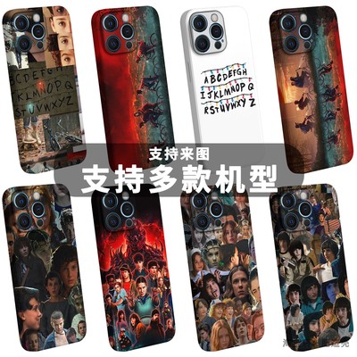 怪奇物语手机壳创意个性周边小众