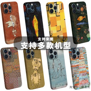Paul Klee保罗克利抽象艺术手机壳适用于苹果安卓油画名画野兽派美术生菲林保护套表现主义立体主义现代艺术