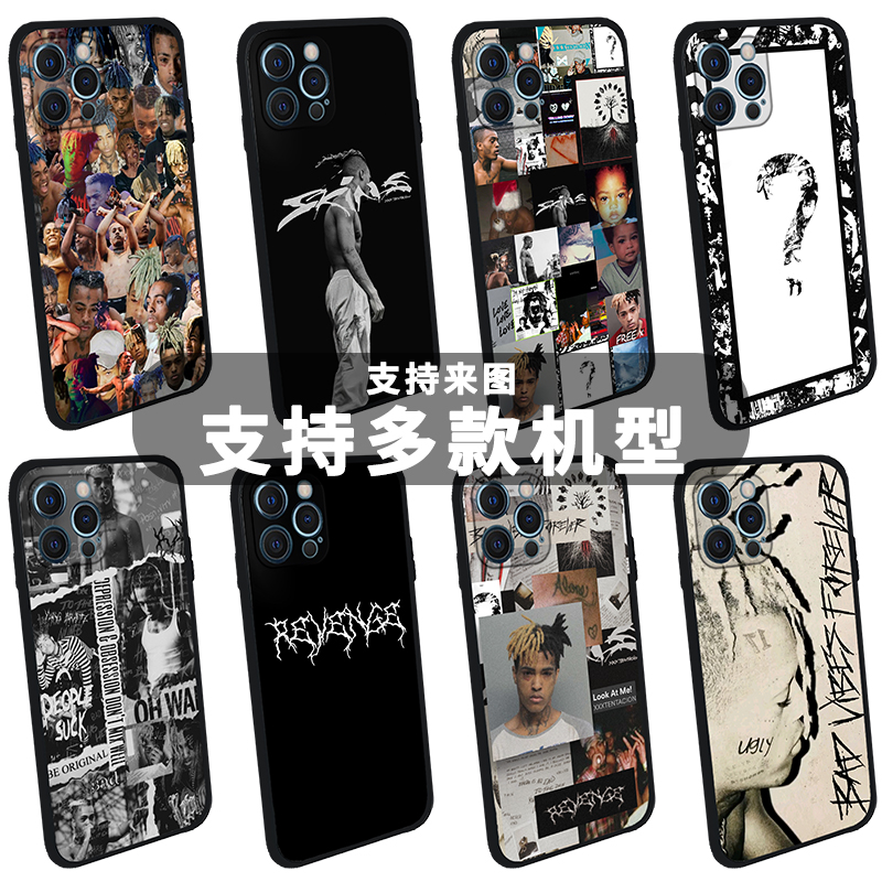 XXXTentacion手机壳说唱嘻哈