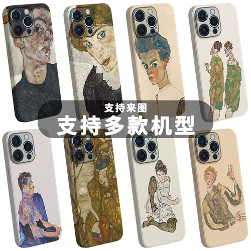 席勒手机壳素描水彩画自画像油画