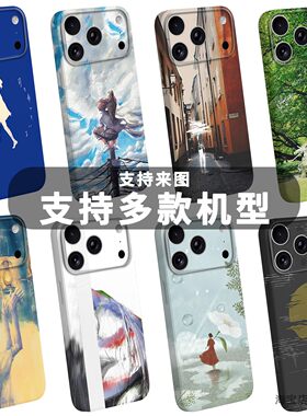 n-buna音乐yorushika夜鹿手机壳