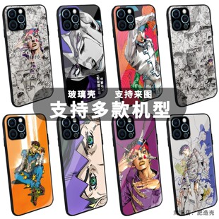 jojo岸边露伴玻璃手机壳适用于苹果安卓动漫漫画西北老汉二次元保护套但是我拒绝的奇妙冒险恶搞小众日系周边
