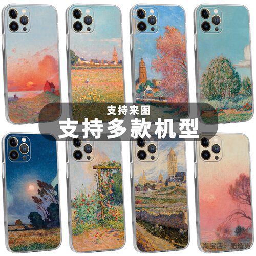 费迪南德手机壳后印象派风景色彩