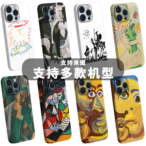 艺术少女油画巴勃罗毕加索手机壳