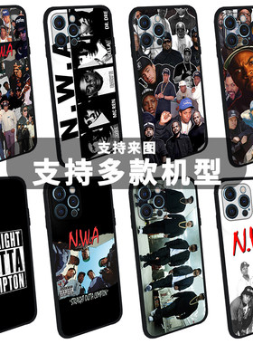 说唱NWA手机壳饶舌歌手嘻哈