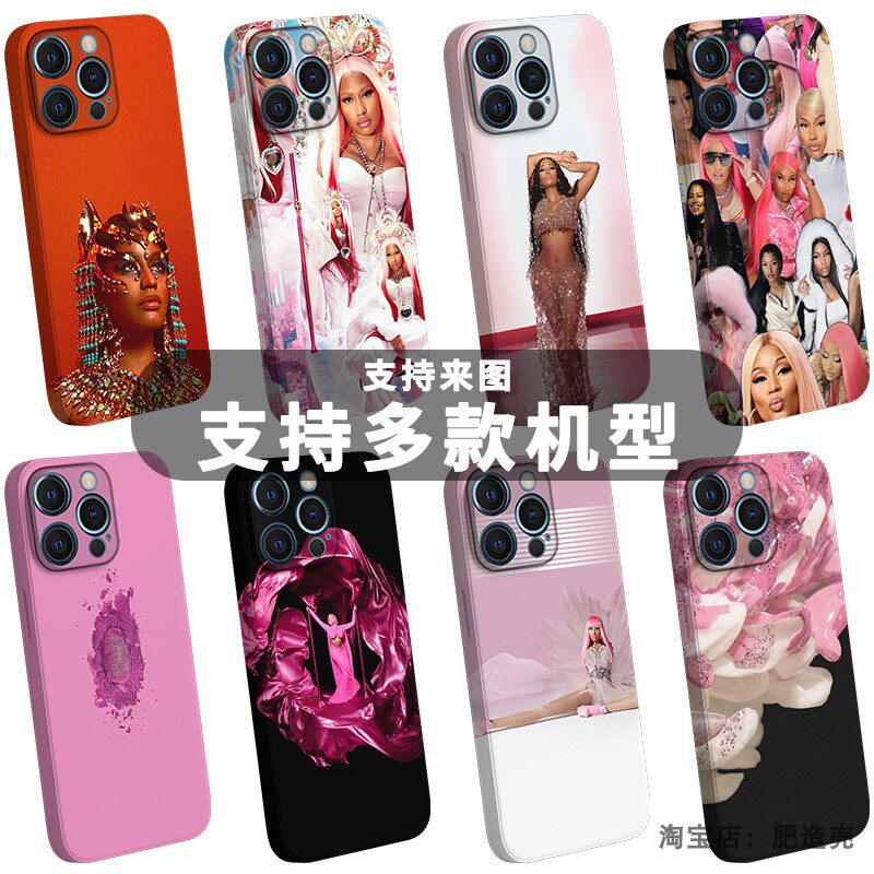 说唱嘻哈Nicki Minaj麻辣鸡手机壳适用于苹果安卓美式欧美专辑周边妮琪米娜音乐hiphop周边菲林软rap小众摇滚