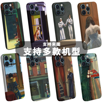 海边的房间手机壳爱德华霍普霍珀