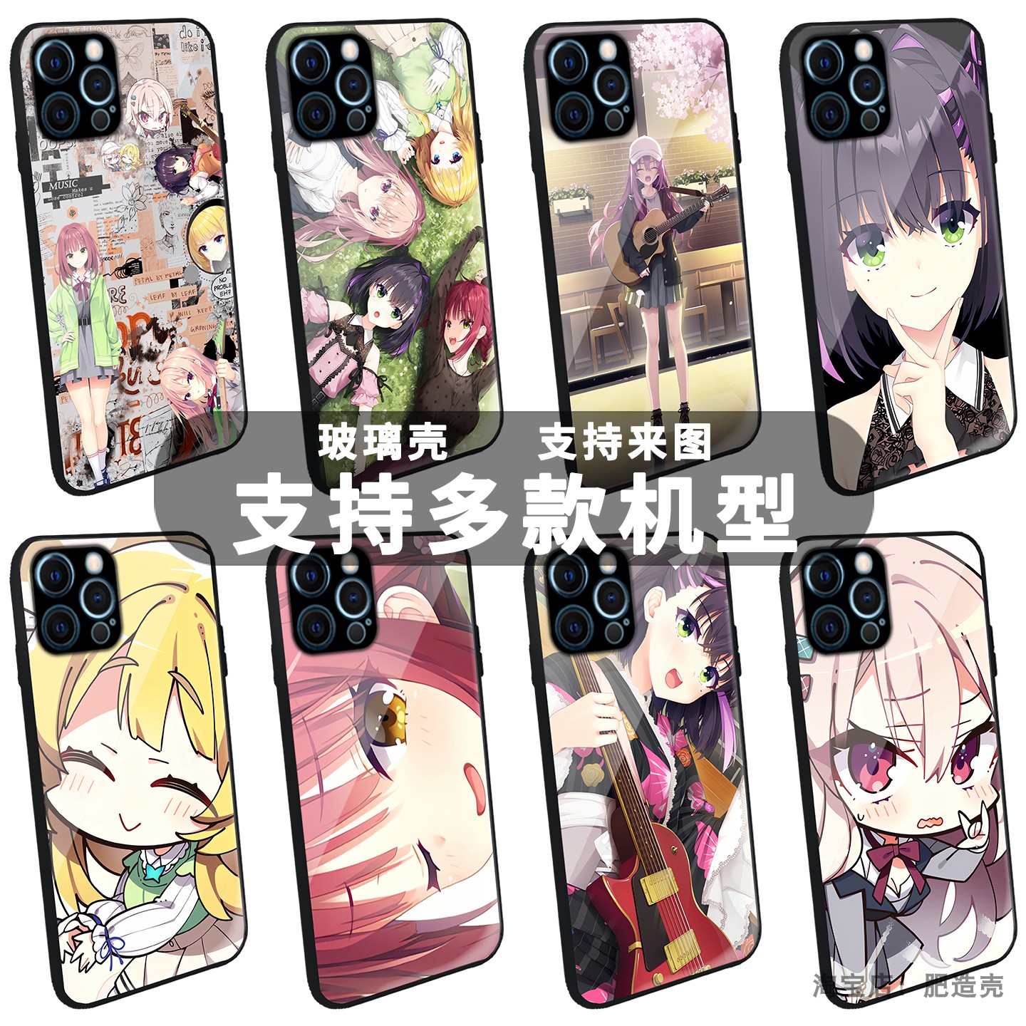 LimeLightLemonadeJam手机壳