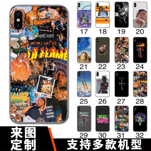 Travisscott手机壳说唱嘻哈欧美