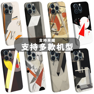 El Lissitzky埃尔利西茨基抽象手机壳适用于苹果安卓菲林立体构成主义李思兹基油画文艺术生几何建筑图案美术