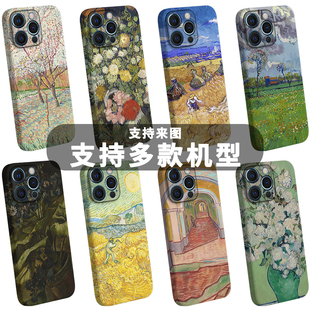 梵高手机壳适用于iPhone17promax苹果16pro麦田15plus文艺术安卓14pro向日葵van Gogh玫瑰花13油画12菲林air