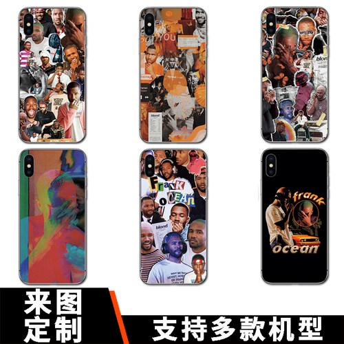 FrankOcean法海说唱手机壳