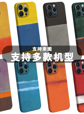 Mark Rothko马克罗斯科手机壳适用于iPhone17promax苹果16pro安卓15黄与蓝14pro简约13抽象12色彩油画涂鸦air