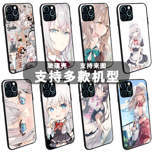 不时轻声地以俄语遮羞的邻座不时用俄语小声说真心话的邻桌艾莉同学玻璃手机壳适用于苹果安卓动漫二次元周边