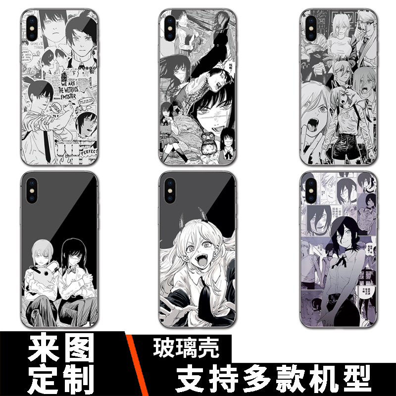 链锯人电锯人手机壳玛奇玛帕瓦